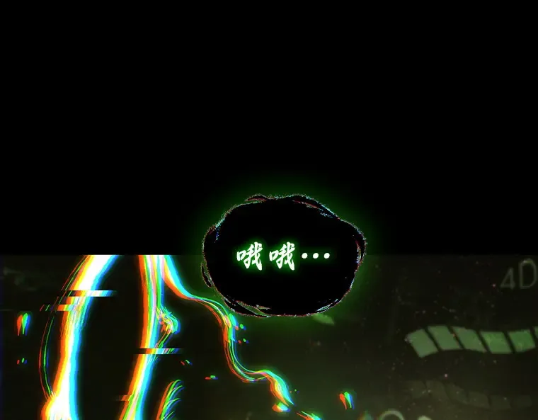 206 不能吃的东西（3） 第49页