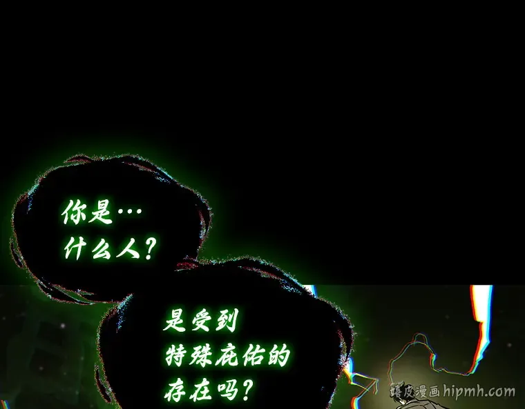 206 不能吃的东西（3） 第56页