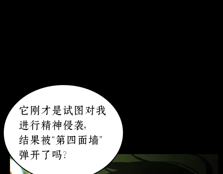 206 不能吃的东西（3） 第59页