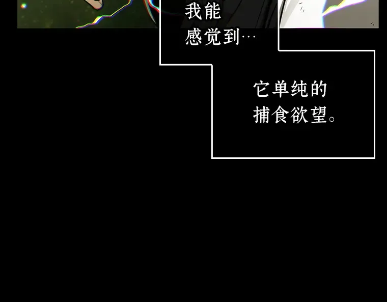 206 不能吃的东西（3） 第61页