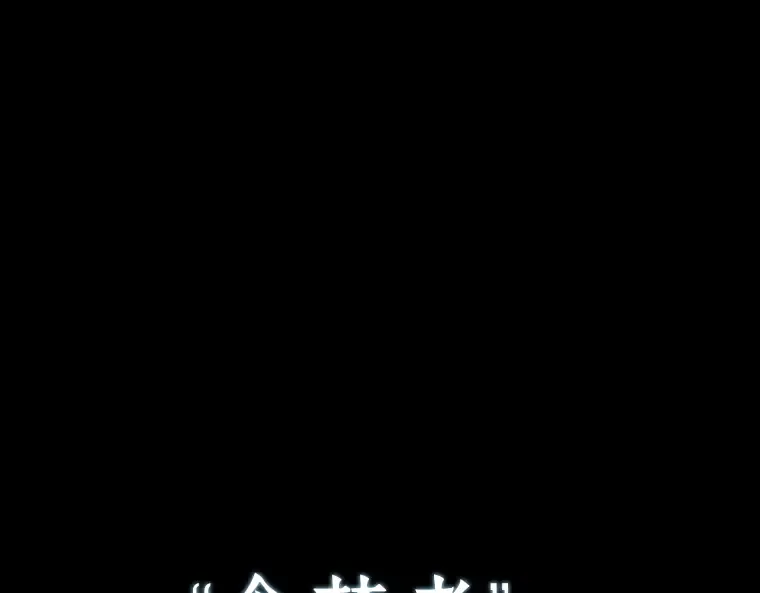 206 不能吃的东西（3） 第62页