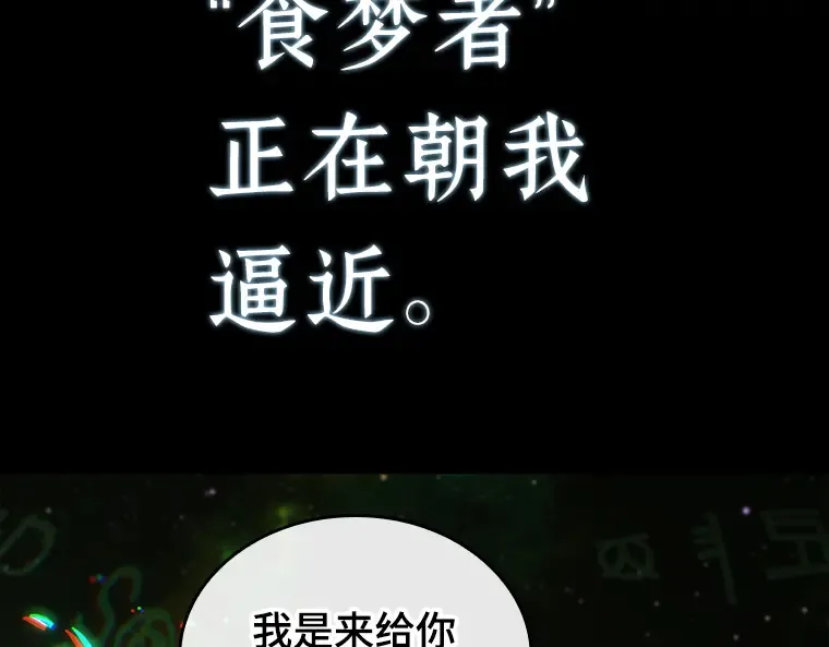 206 不能吃的东西（3） 第63页