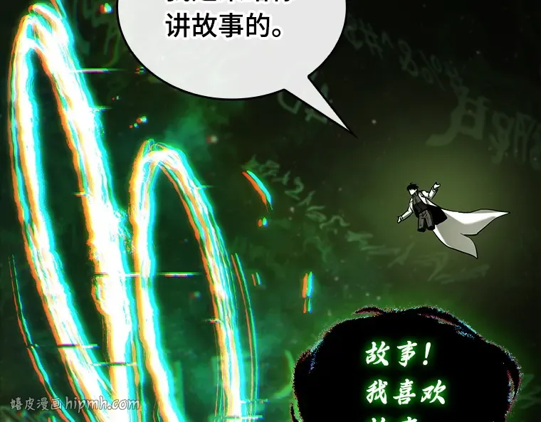 206 不能吃的东西（3） 第64页