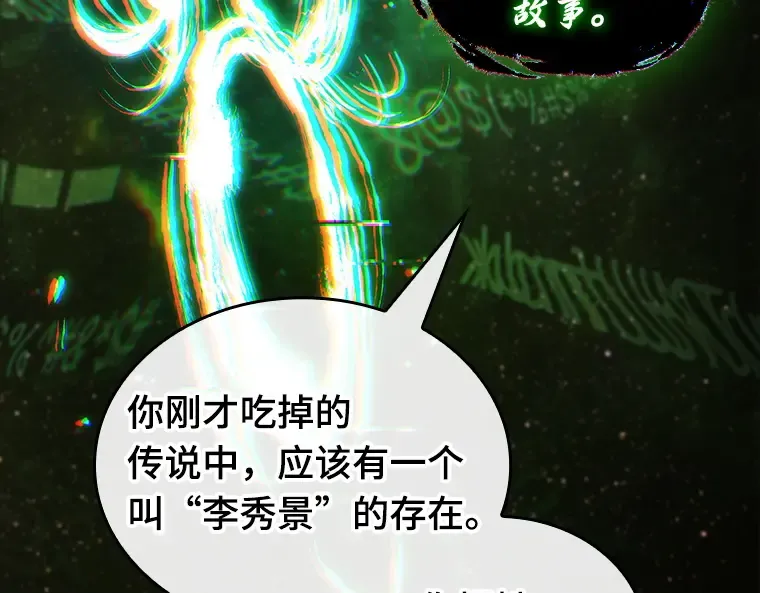 206 不能吃的东西（3） 第65页
