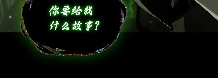 206 不能吃的东西（3） 第69页