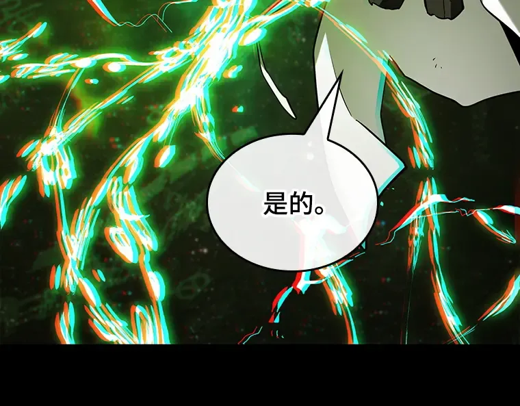 206 不能吃的东西（3） 第79页