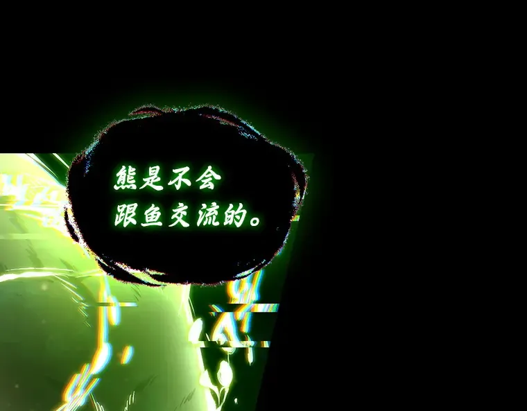 206 不能吃的东西（3） 第81页