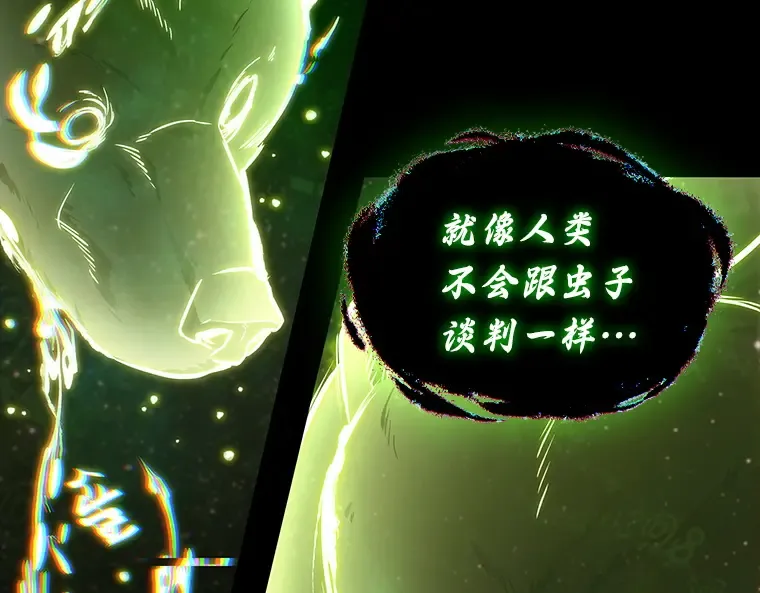 206 不能吃的东西（3） 第82页