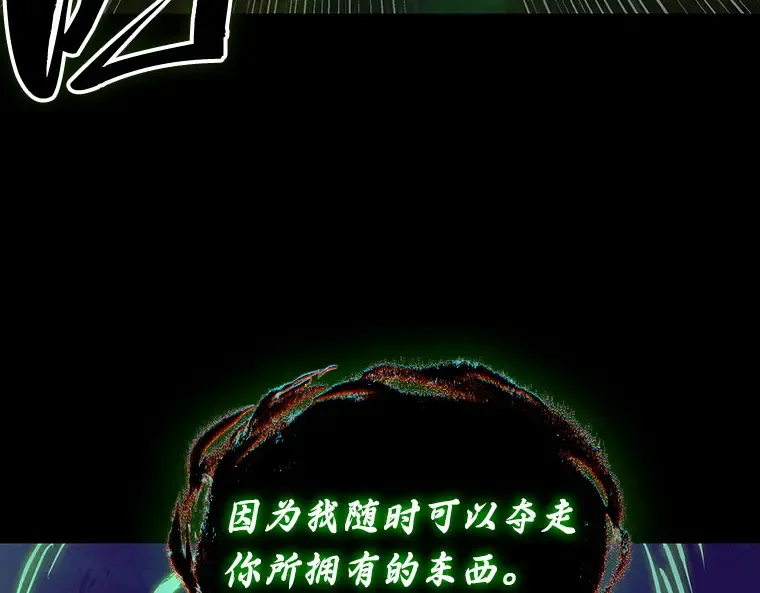 206 不能吃的东西（3） 第86页