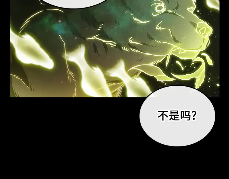 206 不能吃的东西（3） 第95页
