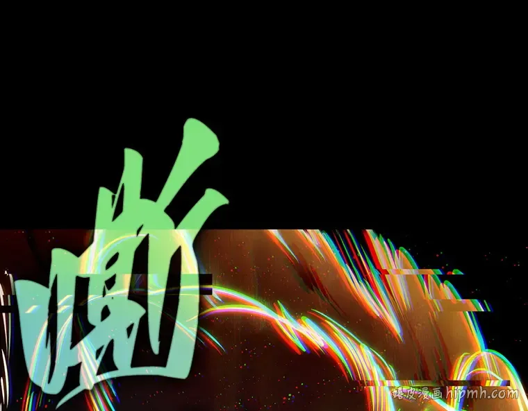 206 不能吃的东西（3） 第96页