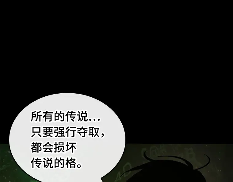 206 不能吃的东西（3） 第100页