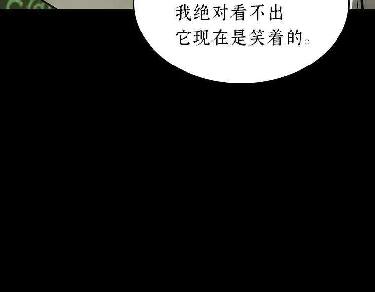 206 不能吃的东西（3） 第102页