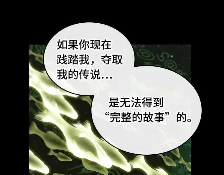 206 不能吃的东西（3） 第103页