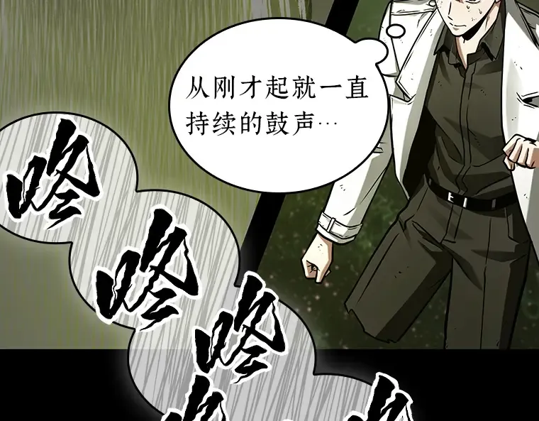 206 不能吃的东西（3） 第113页