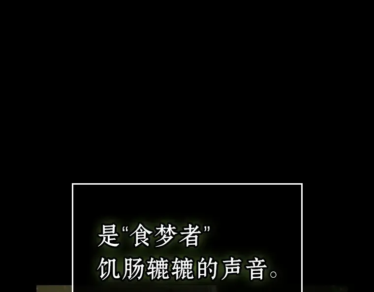 206 不能吃的东西（3） 第115页