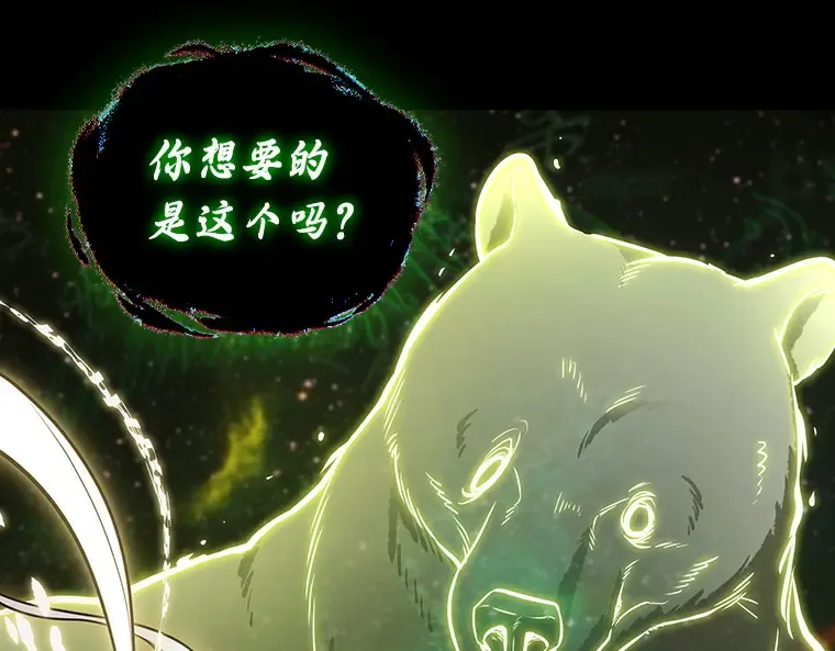 206 不能吃的东西（3） 第123页