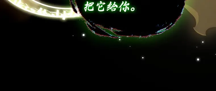 206 不能吃的东西（3） 第129页