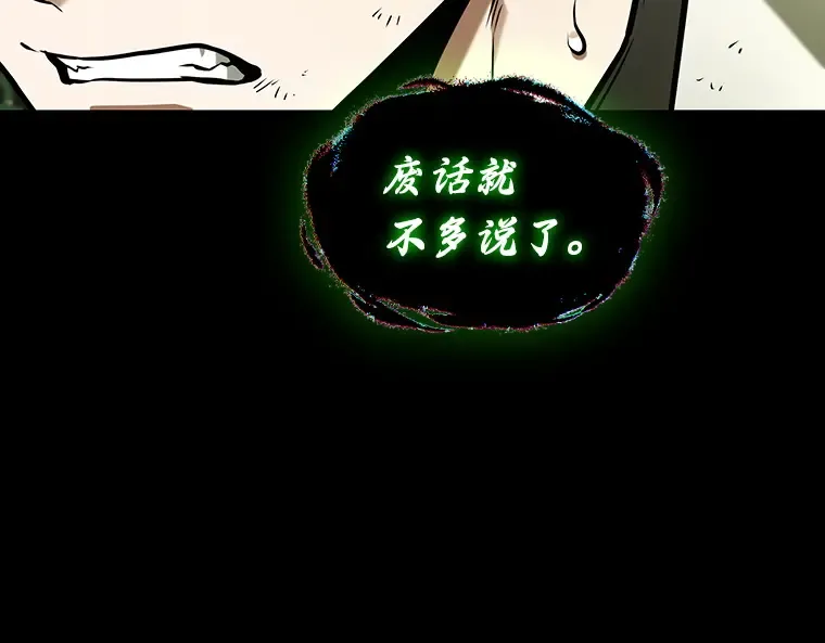 206 不能吃的东西（3） 第135页