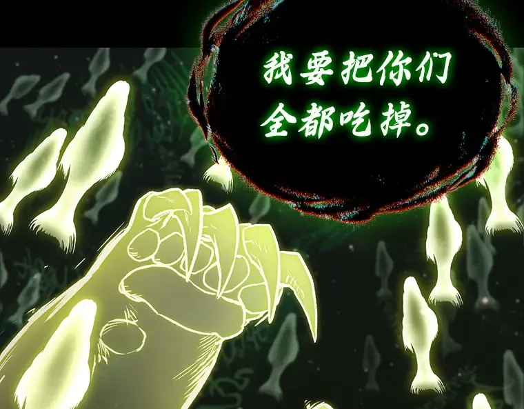 206 不能吃的东西（3） 第139页