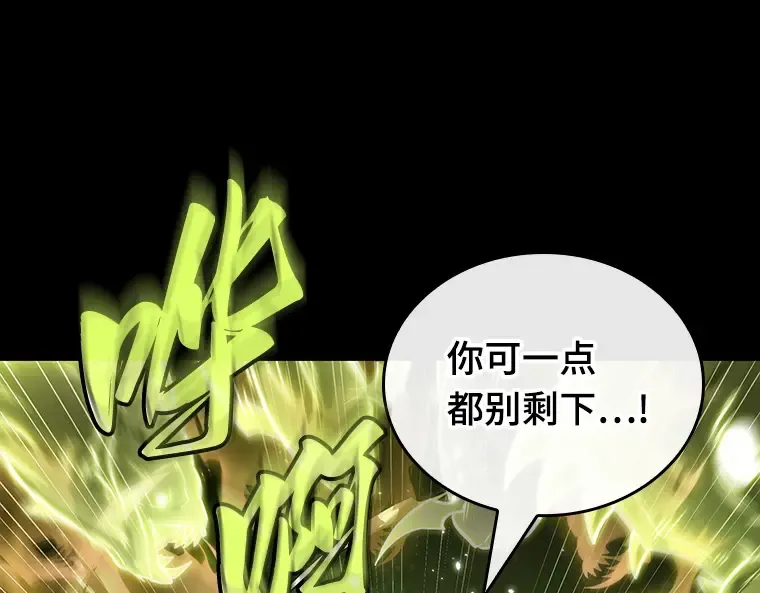 206 不能吃的东西（3） 第162页