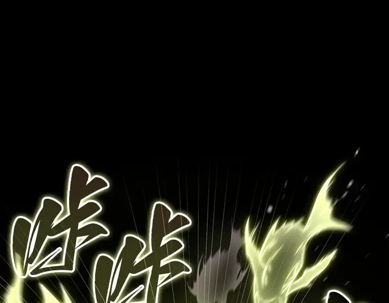 206 不能吃的东西（3） 第165页