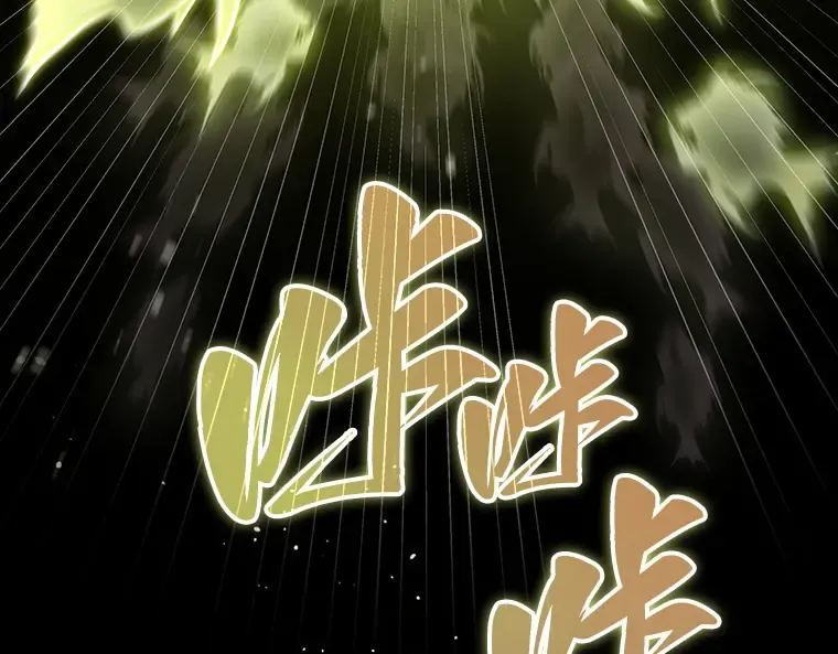 206 不能吃的东西（3） 第167页