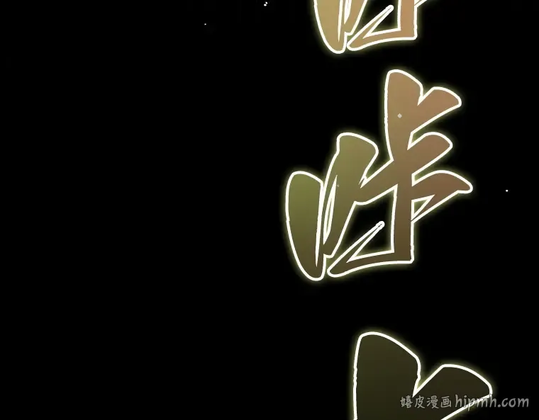 206 不能吃的东西（3） 第168页