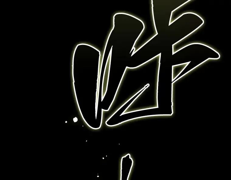 206 不能吃的东西（3） 第169页