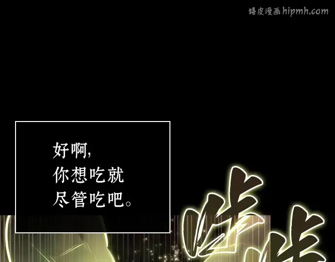 207 不能吃的东西（4） 第1页