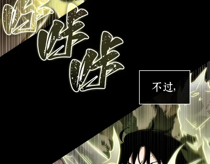207 不能吃的东西（4） 第3页