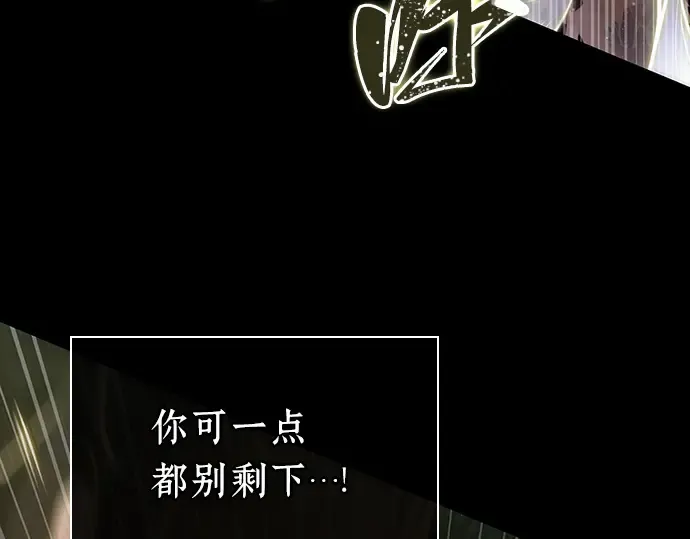 207 不能吃的东西（4） 第5页