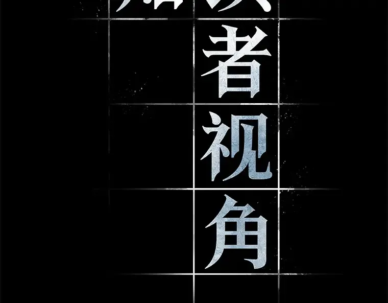 207 不能吃的东西（4） 第12页