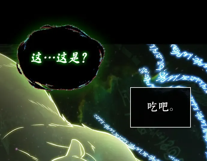 207 不能吃的东西（4） 第21页