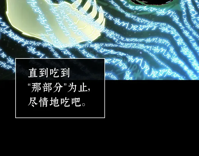 207 不能吃的东西（4） 第23页
