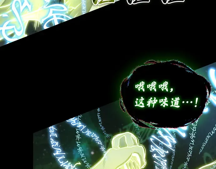 207 不能吃的东西（4） 第27页
