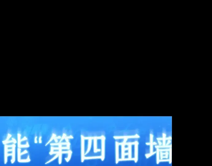 207 不能吃的东西（4） 第38页