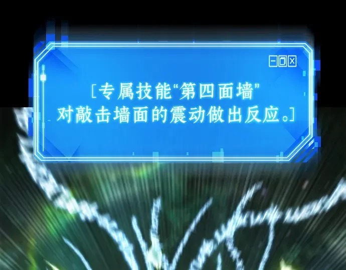 207 不能吃的东西（4） 第41页