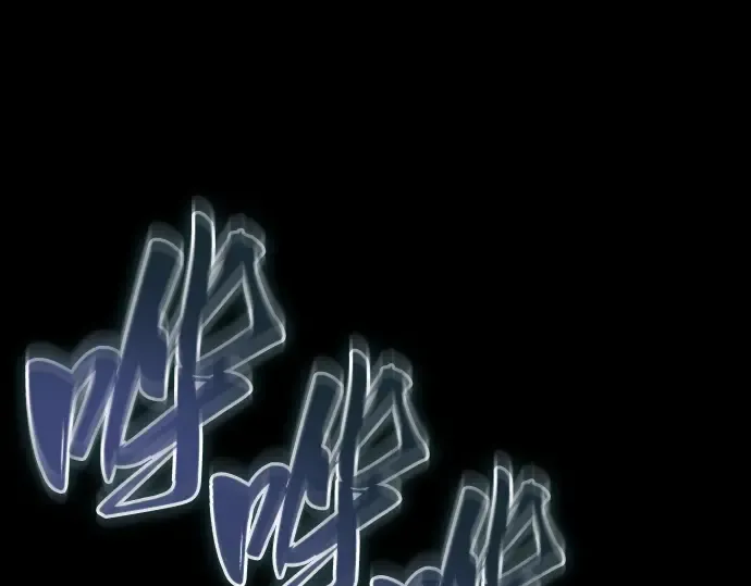 207 不能吃的东西（4） 第49页