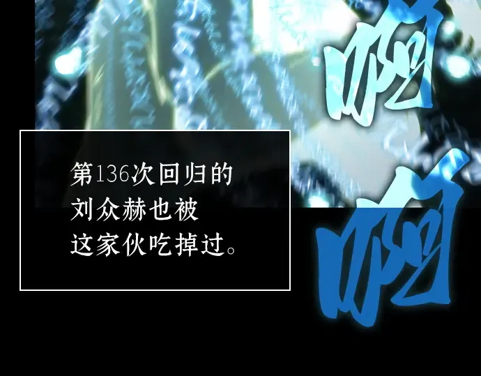 207 不能吃的东西（4） 第54页