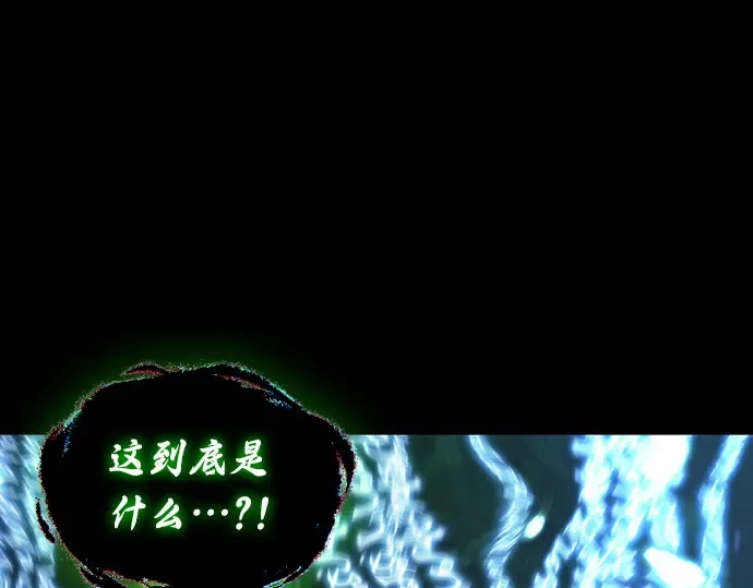 207 不能吃的东西（4） 第63页