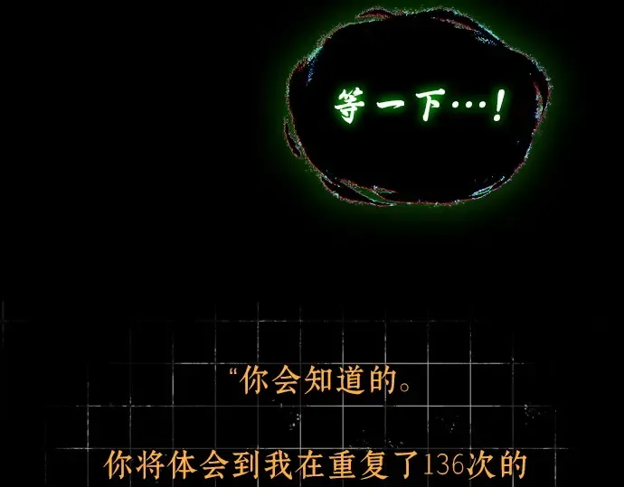 207 不能吃的东西（4） 第66页