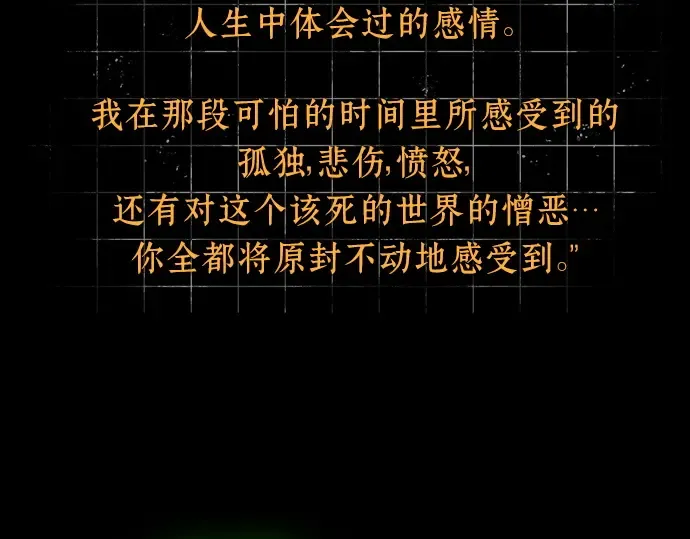 207 不能吃的东西（4） 第67页