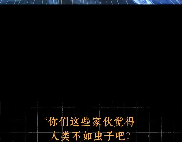 207 不能吃的东西（4） 第73页