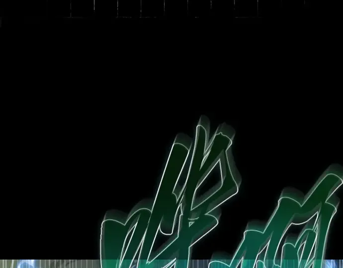 207 不能吃的东西（4） 第75页