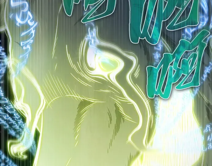 207 不能吃的东西（4） 第76页