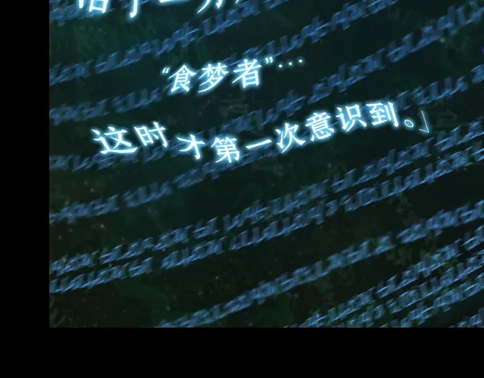 207 不能吃的东西（4） 第89页