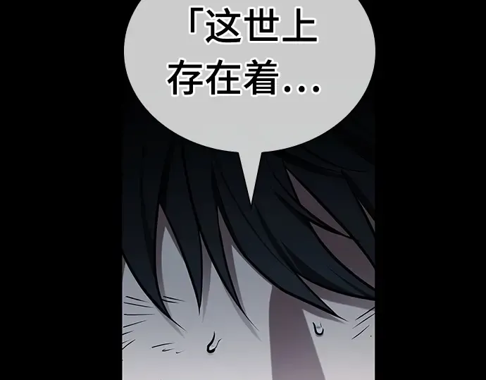 207 不能吃的东西（4） 第91页