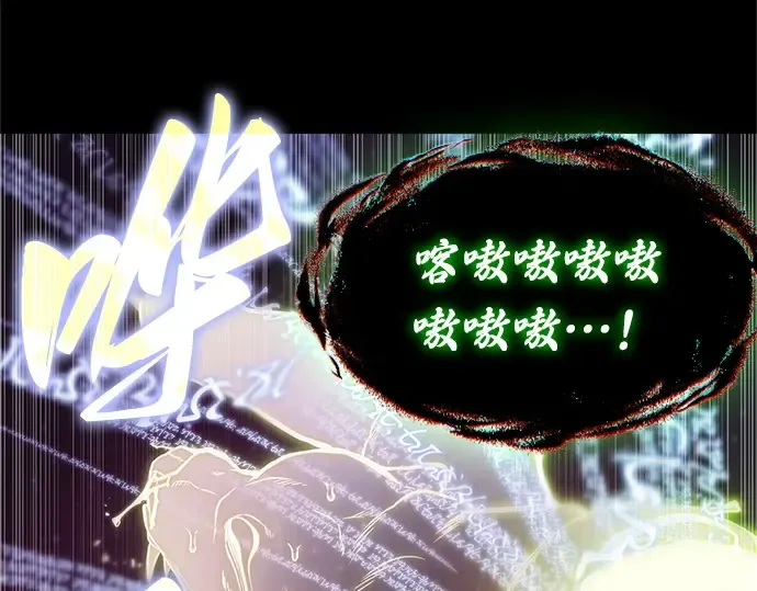 207 不能吃的东西（4） 第102页