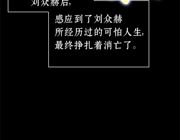 207 不能吃的东西（4） 第105页